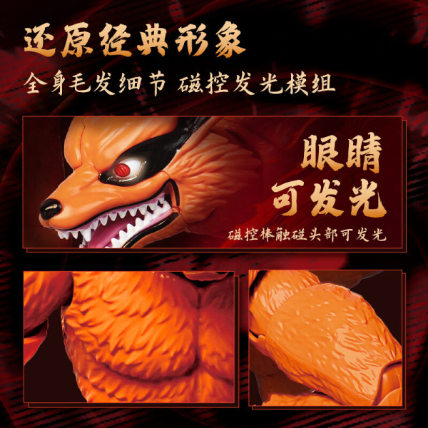 BLOKS 布鲁可积木 火影忍者疾风传系列 73524 九喇嘛 九尾 传奇版 LE01