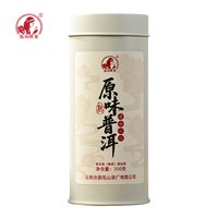 佤山映象 佤山咉象   原味熟普洱 350g  3年