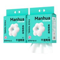 漫花系列悬挂式全绵柔绵巾环保无添加洗脸巾干湿两用 便捷洗脸巾80抽*2提