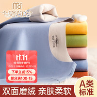  Madallo/莫代尔 无痕加绒 儿童保暖内衣套装  160 身高145-160cm，70-100斤