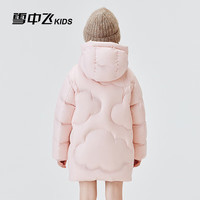SNOWFLYING/雪中飞 保暖加厚 儿童羽绒服 柔粉色 160