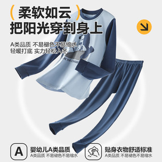  Langsha/浪莎 纯棉 儿童保暖内衣套装  170 (身高160-170/90-110斤)