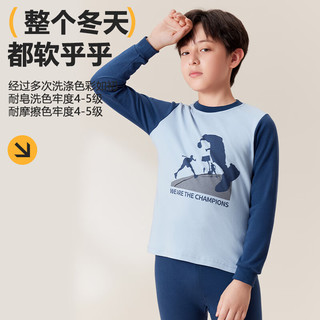  Langsha/浪莎 纯棉 儿童保暖内衣套装  170 (身高160-170/90-110斤)