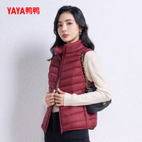 鸭鸭轻薄羽绒服马甲女短款冬季立领时尚韩版鸭绒内胆内搭外套 酒 红 色 S