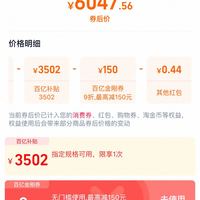 三星 SAMSUNG Galaxy S25 Ultra 5G手机 骁龙8至尊版