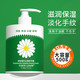 COCOLOUIS 凡士林洋甘菊护手霜 500g*1瓶