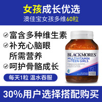 澳佳宝4倍鱼油dha青少年脑儿童omega3记忆力搭鱼肝油