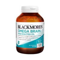 澳佳宝4倍鱼油dha学生青少年脑儿童omega3记忆力搭鱼肝油官方正品