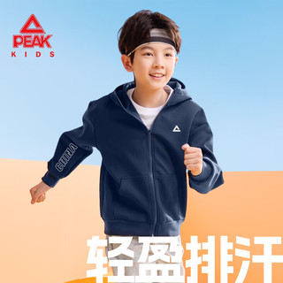 匹克童装儿童运动套装2025新款男童休闲连帽开衫春秋女童时尚潮流裤子
