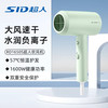 超人 电吹风机家用沙保护 送礼节日礼物 RD1650S