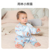 ibaby 婴儿连体衣爬服（多款任选）