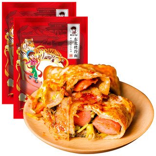 东北烤冷面家庭装炒冷面考面片早餐家用小吃20片装送冷面酱 20片烤冷面【送烤冷面酱2袋+干料1袋】