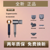 戴森 dyson 吹风机官方全新智能HD08/HD15负离子恒温速干护发家用HD16电吹风礼物 全新HD08蓝金色 全国顺丰包邮
