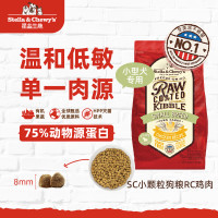 Stella & Chewy's SC星益生趣 低温烘焙冻干狗粮 10kg(赠1.75kg)