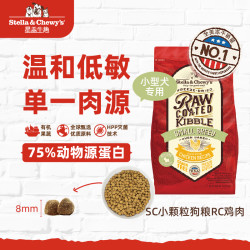 Stella & Chewy's SC星益生趣 低温烘焙冻干狗粮 10kg（赠1.75kg）