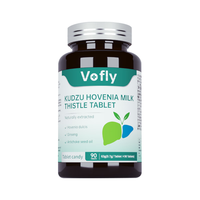 VOFLY澳洲葛根枳椇子水飞蓟肝片护应酬男女熬夜加班肝火奶蓟草 【熬夜喝酒常备】水飞蓟片90粒