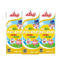 Anchor 安佳 金装高钙儿童牛奶190ml*3盒 尝鲜装   新西兰原装进口牛奶 双原生