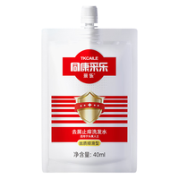 采乐同康采乐去屑洗发水止痒洗发露丝质柔顺型洗发液男女士通用40ml