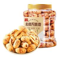万达 蜜饯果干果脯休闲零食办公室小吃家庭量贩装水果干 去皮无核红枣400g