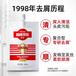 采乐 去屑洗发水 40ml