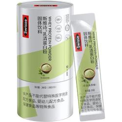 斯维诗 乳清蛋白粉塑形增肌 低脂代餐成人便携包装