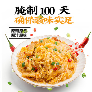 云山半 YUNSHANBAN腌制泡菜东北特产酸菜500g*2农家自制酸白菜下饭咸菜