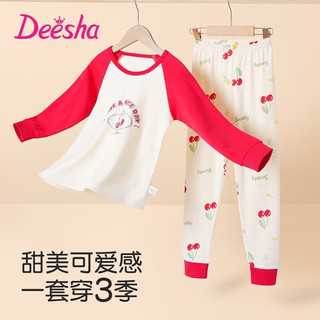  Deesha/笛莎 纯棉 儿童秋衣秋裤套装  140