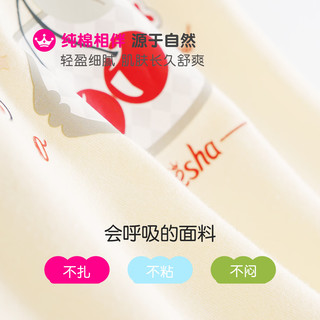  Deesha/笛莎 纯棉 儿童秋衣秋裤套装  140