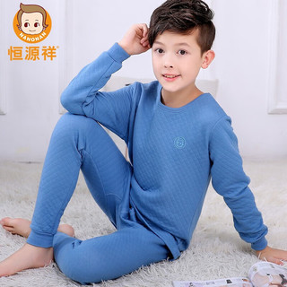  HYX/恒源祥 三层保暖 儿童保暖内衣套装  130（身高115-125cm)