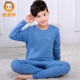 HYX/恒源祥 三层保暖 儿童保暖内衣套装  130（身高115-125cm)