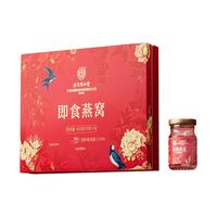 北京同仁堂鲜炖即食礼盒燕窝女性补气营养品店