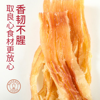 蜜禾 炭烤香辣鱿鱼条 258g 罐装