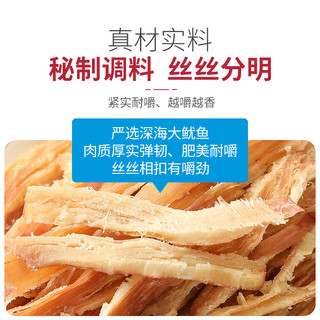 蜜禾 炭烤香辣鱿鱼条 258g 罐装