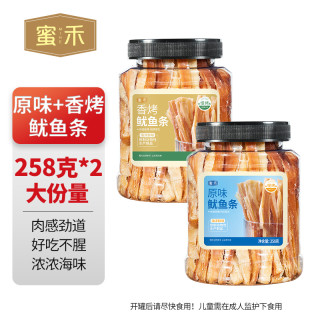 蜜禾 炭烤香辣鱿鱼条 258g 罐装