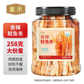 蜜禾 炭烤香辣鱿鱼条 258g 罐装