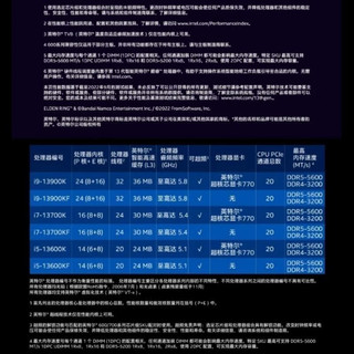 intel/英特尔 联保五年 CPU处理器
