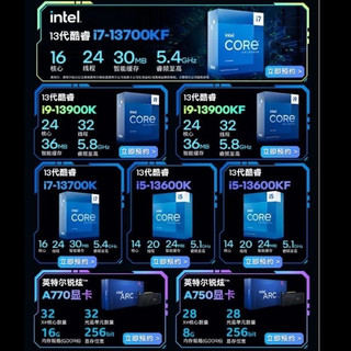  intel/英特尔 联保五年 CPU处理器