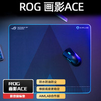  ROG/玩家国度 RGB灯效神光同步 电竞键盘鼠标套装+耳机垫