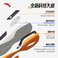 安踏旋翼丨专业乒乓球鞋男女同款秋季防滑耐磨透气训练鞋实战运动鞋 纸莎白/银色/黑-1 42