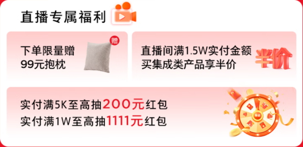 LAZBOY乐至宝官方旗舰店,直播下单享好礼!