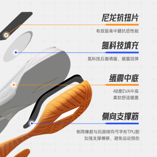 安踏旋翼丨专业乒乓球鞋男女同款秋季防滑耐磨透气训练鞋实战运动鞋 纸莎白/多瑙河蓝-6 41