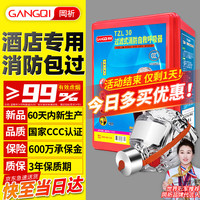 岡祈 防毒面具 消防面罩防烟防火防毒面罩口罩酒店专用消防面具3C认证过滤式火灾应急逃生自救呼吸器材应急包