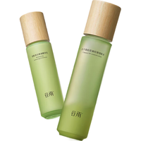  谷雨 美白减黄 水乳套装  120ml+100ml+60ml+50ml