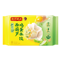 湾仔码头 素水饺西葫芦鸡蛋水饺720g42只