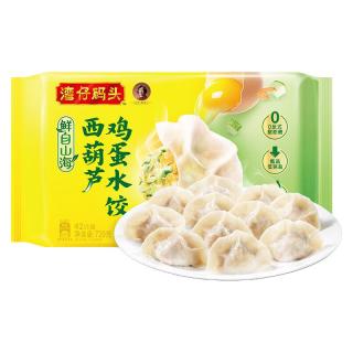 湾仔码头 速冻 素水饺  袋装 42只 720g