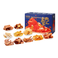 来伊份零食礼盒贩卖机零食大礼包卤味零食礼盒节庆送 1455g【多肉聚汇】肉肉礼盒