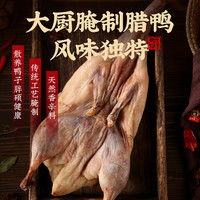 同庆楼腊味咸鸭酱板鸭腊板鸭年货腊味特产腊肉腊鸭中华老字号 咸鸭650g【1只】