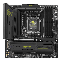 MSI/微星 支持AM5接口 主板