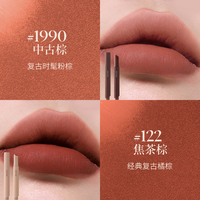 Joocyee【双11狂欢】酵色粉雾口红笔哑光雾面时髦气质1990唇膏口红唇膏 【HOT 时髦高级】#1990+#122