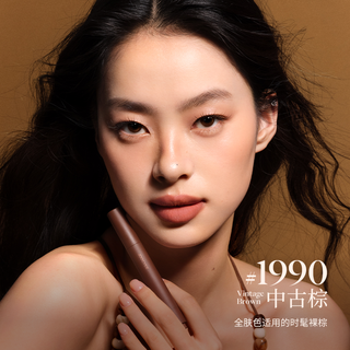 Joocyee【双11狂欢】酵色粉雾口红笔哑光雾面时髦气质1990唇膏口红唇膏 【HOT】#122焦茶棕